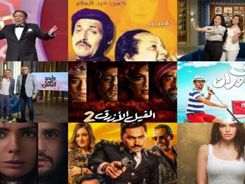 استمتع بأقوى عروض الكوميديا…تردد قنوات تعرض مسرحيات 2025 بجودة فائقة للمشاهدة العائلية
