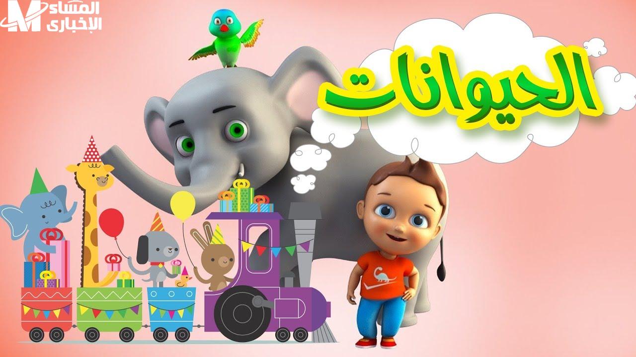كراميش