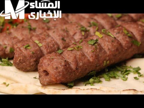 الكفتة المشوية