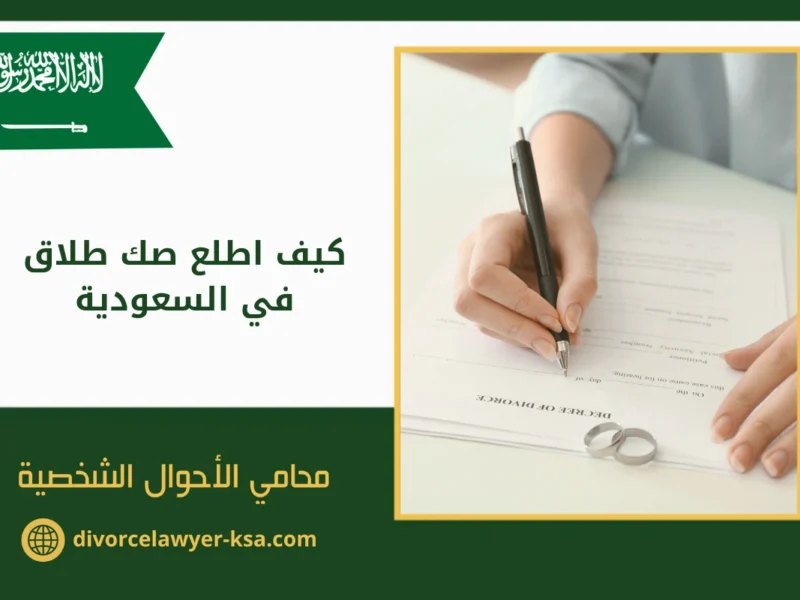 صكك الإلكتروني في دقيقة.. كيفية طباعة صك إلكتروني من ناجز بالمملكة خطوة ذكية سريعة