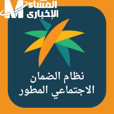 لو طلبك اترفض..كيف اقدم طلب اعتراض على قرار الضمان المطور 1446