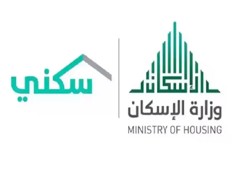 جهّز بيتك.. دعم سكني 1446 للمطلقات موجود أونلاين وشروطه سهلة وسريعة راحة مضمونة