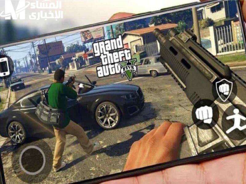 نزل لعبة GTA 5 على موبايلك وعيش جو العصابات والمطاردات كأنك بطل فيلم أكشن ما بين سرقة وهروب ومهمات مجنونة