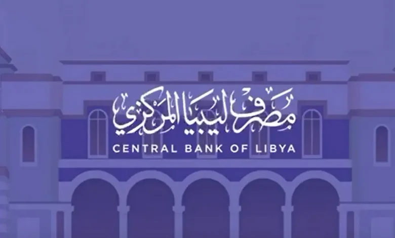 احجز حصتك.. حجز مصرف ليبيا 4000 دولار إلحق قبل ما تخلص مبلغ مضمون