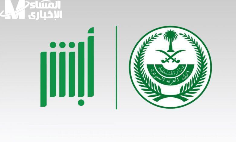 نقل كفالة عاملة منزلية بدون موافقة الكفيل
