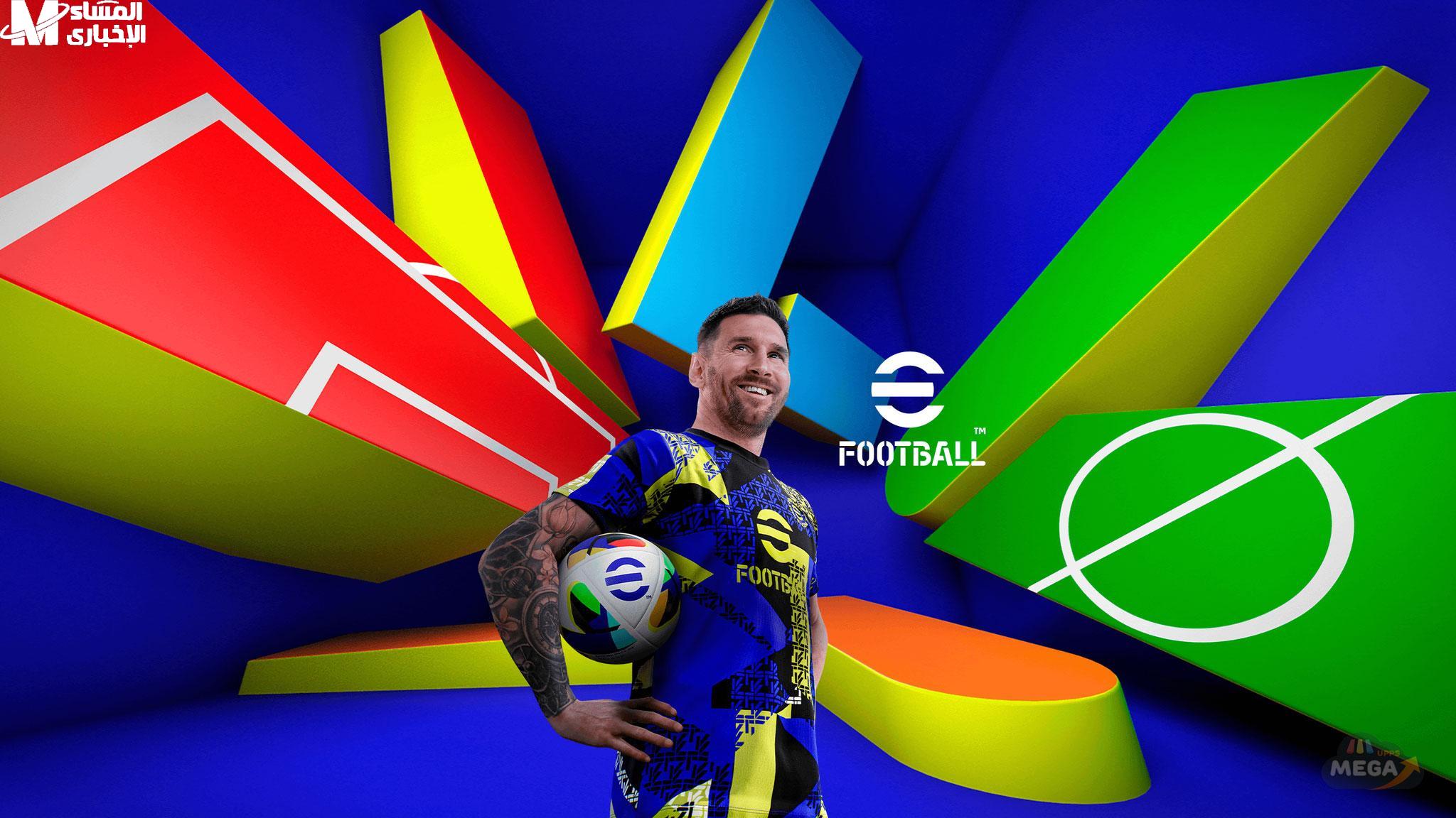 لعبة Efootball PES 2025 في 3 دقائق تحدي وحماس