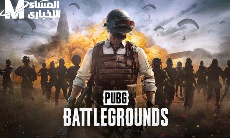 دوبك التحديث نزل .. لعبة PUBG Mobile هتشغل الشباب كله مغامرة حلوة