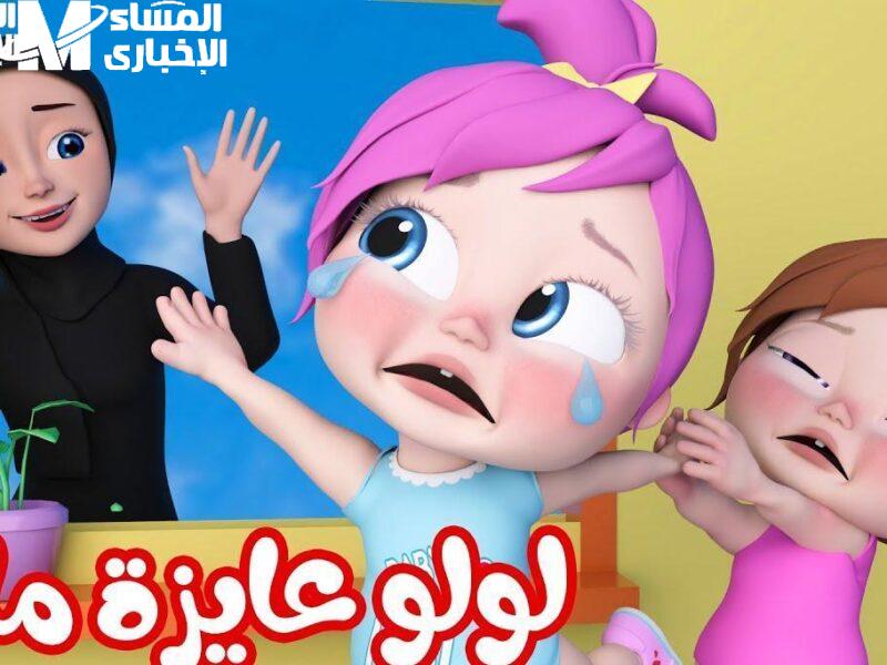 ضحك ولعب طول اليوم.. كراميش ووناسة للأطفال برامجهم تدخل الفرحة البيوت