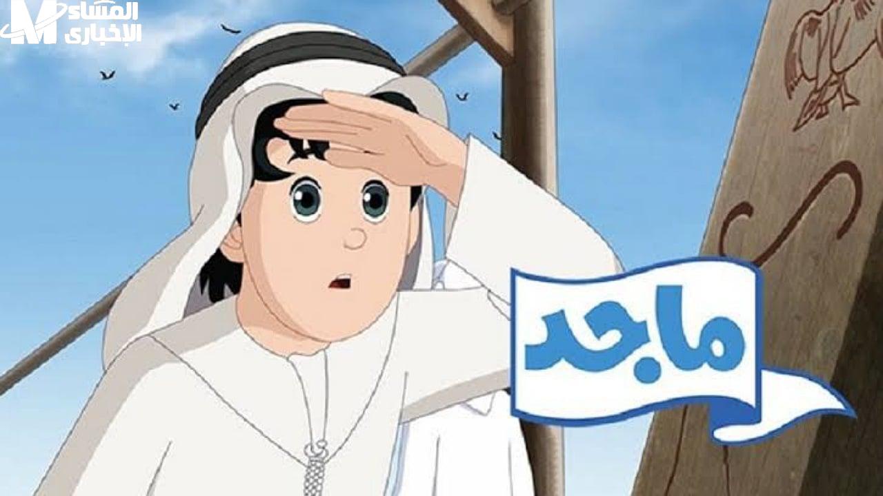 ماجد كيدز