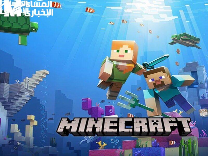 ماين كرافت جالها تحديث.. خطوات تحديث لعبة ماين كرافت جرّب الجديد