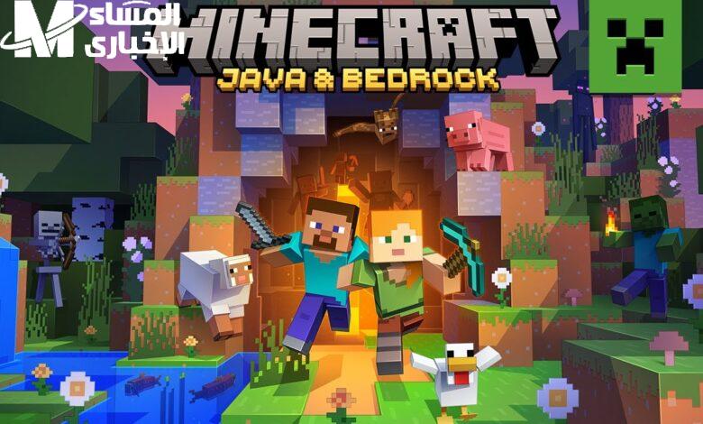 تحديث ماين كرافت 2025
