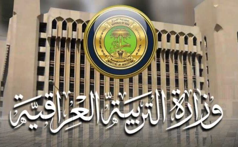 الأهالي فرحوا بالتمديد.. تمديد العطلة الربيعية رسميًا بجميع المدارس