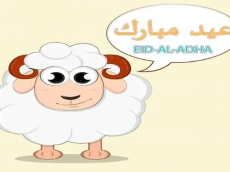 خلينا نوضحلك.. توقيت عيد الأضحى 2025 في السعودية والدول العربية كله متاح