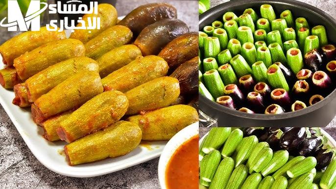 محشي الكوسا والباذنجان