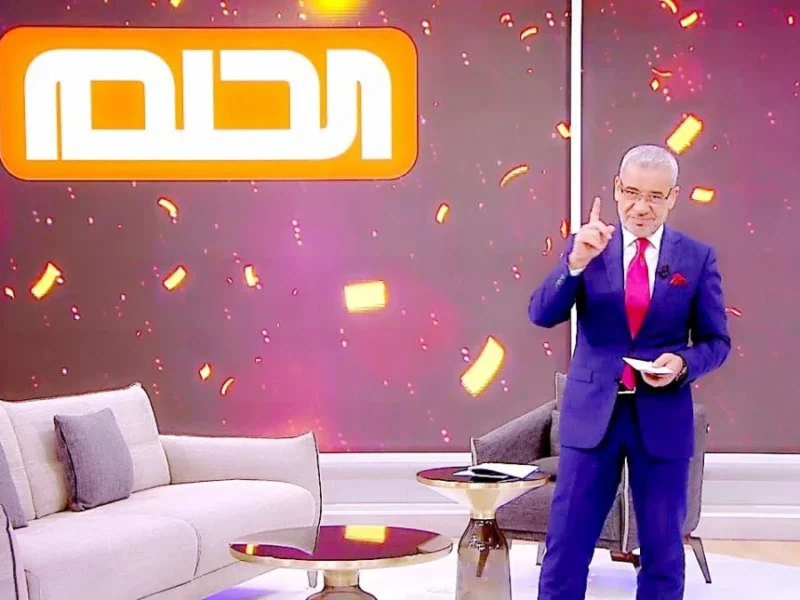 ركّب اسمك على الشاشة.. خطوات الاشتراك المجاني في مسابقة الحلم 2025 وكل العرب جاهزين مشاركة جماعية