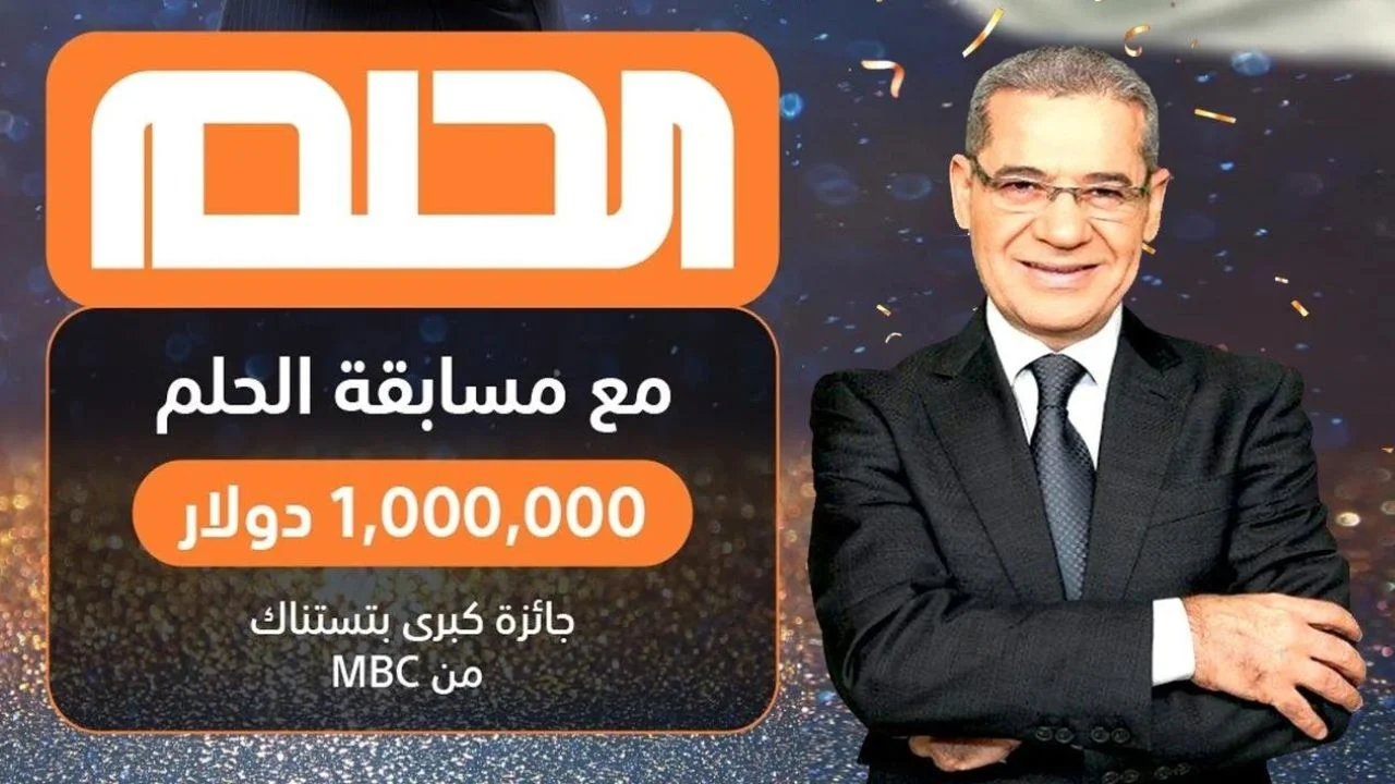 مسابقة