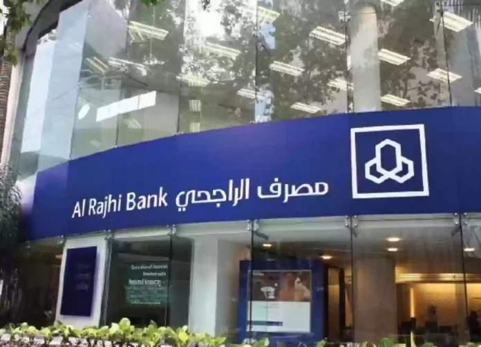 الراجحي