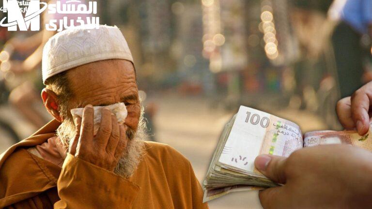 معاش الشيخوخة يرتفع من 600 إلى 1000 درهم