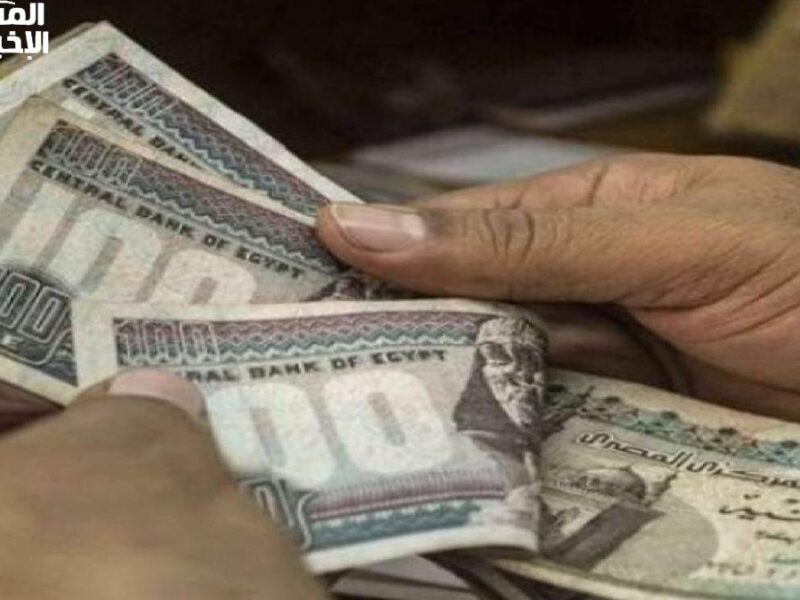 مش كل إشاعة حقيقة.. ماهي حقيقة تبكير معاشات شهر يوليو 2025 وضوح مالي
