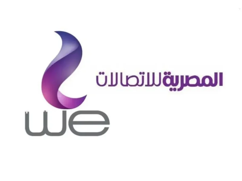 مش هتتعب خالص.. طريقة معرفة فاتورة التليفون الأرضي بسهولة وسرعة