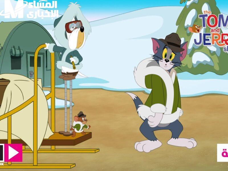توم وجيري على CN بالعربية