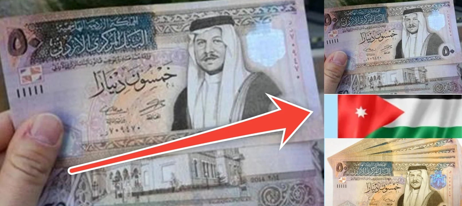 مكرمة ملكية بقيمة 100 دينار