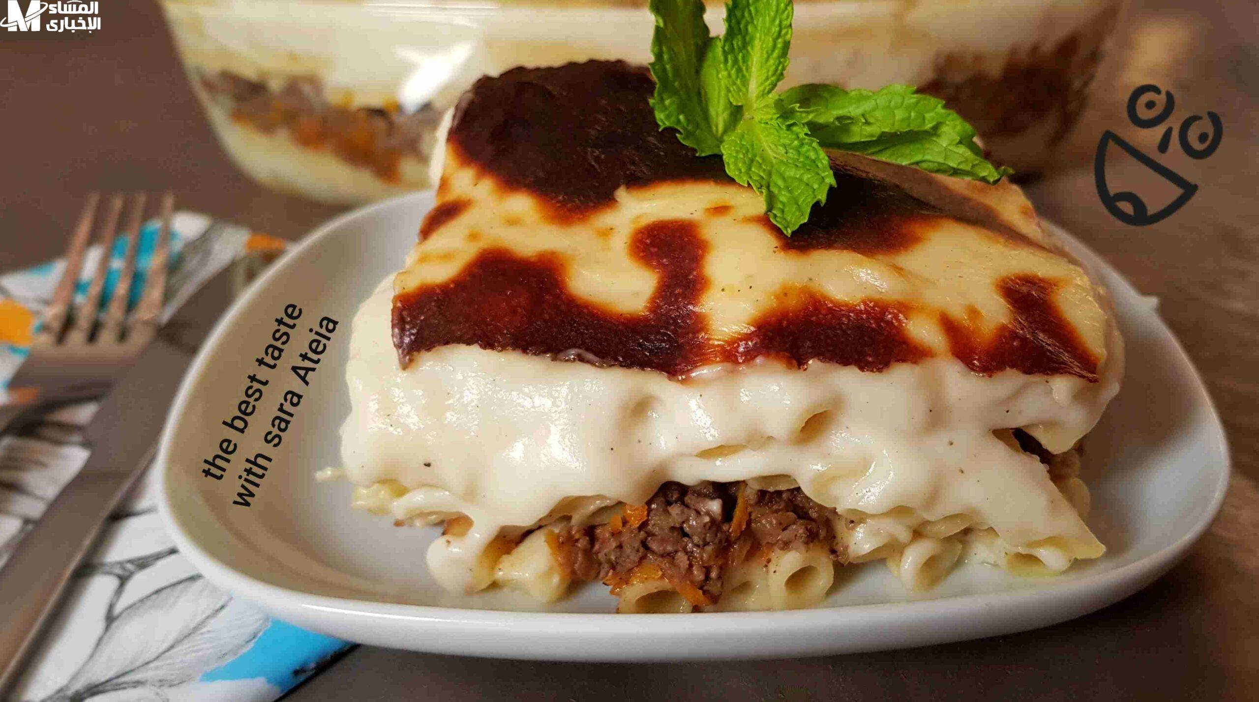 مكرونة بالباشاميل