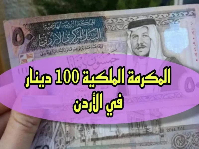 سارع للتسجيل اليوم.. مكرمة 1446 تفرّح المحتاجين دعم حكومي