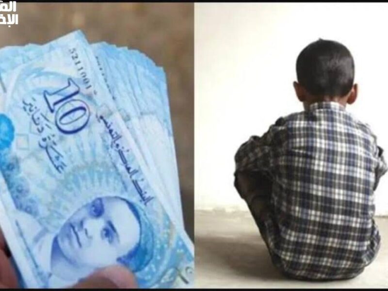 الحق قدم على منحة الطفل في الجزائر 2025 وخد الفلوس وانت في بيتك من غير مشاوير ولا تعب