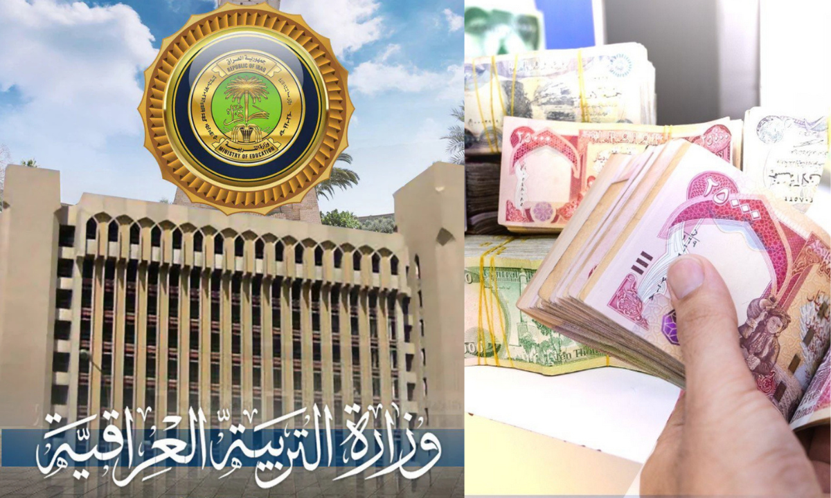 منحة الطلبة
