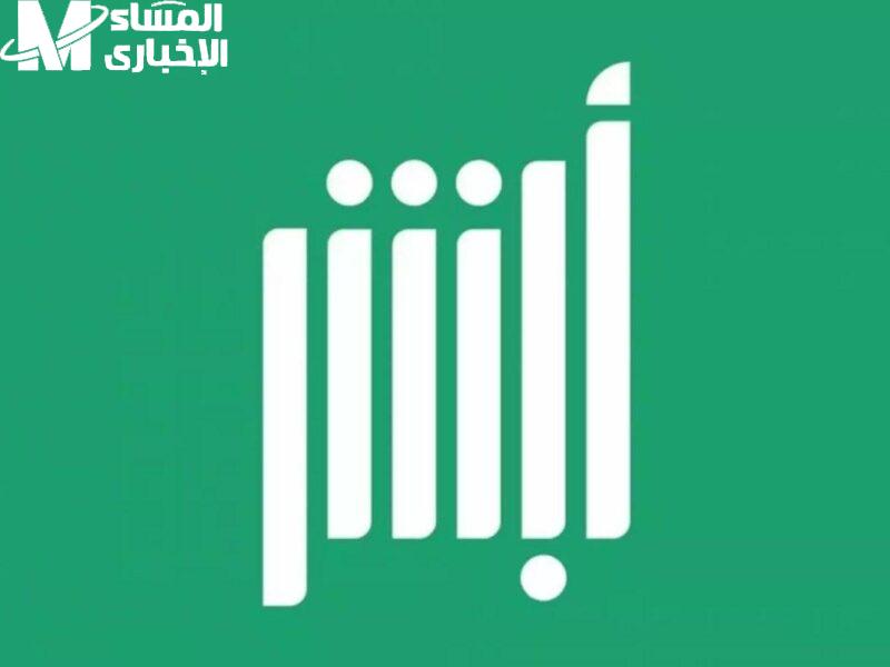 بلّغ غيابك بذكاء إداري.. بلاغ تغيب العمل في السعودية 1446 إجراء موثوق
