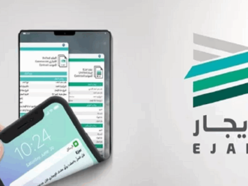 سجل دعم إيجار.. التسجيل في إيجار دعم المتعثرين دعم سكني
