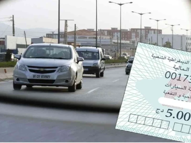 هتشتريها أون لاين..رابط منصة قسيمتك qassimatouka mf gov dz ملء استمارة التسجيل في منصة اقتناء قسيمة السيارات الجزائر