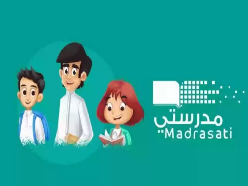 سجّل دراستك سريعًا.. طريقة التسجيل في منصة مدرستي السعودية 1446 عبر الرابط madrasty.com خطوات سهلة