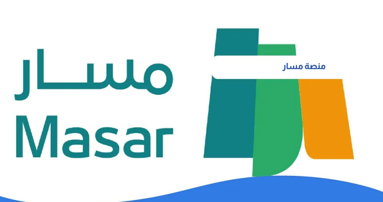 خطوات تحديث البيانات في منصة مسار السعودية