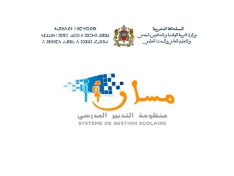 خطط تسجيلك التعليمي الآن.. خطوات التسجيل عبر منصة مسار في المغرب للطلاب بسهولة تامة