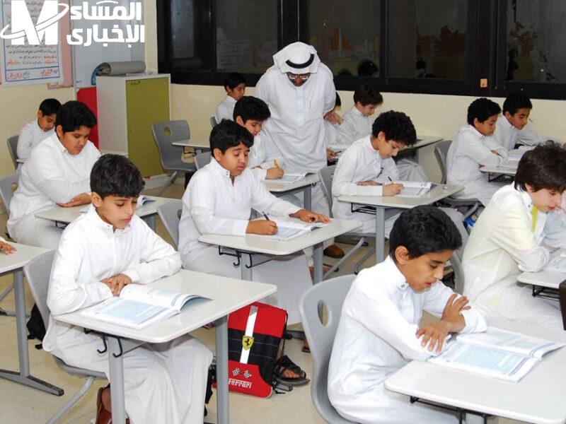 مواعيد الحصص الجديدة في السعودية