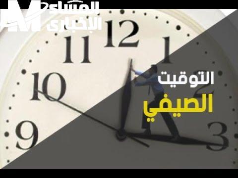 ضبط دوامك.. مواعيد العمل بالتوقيت الصيفي في المحلات والمقاهي تنظيم محكم