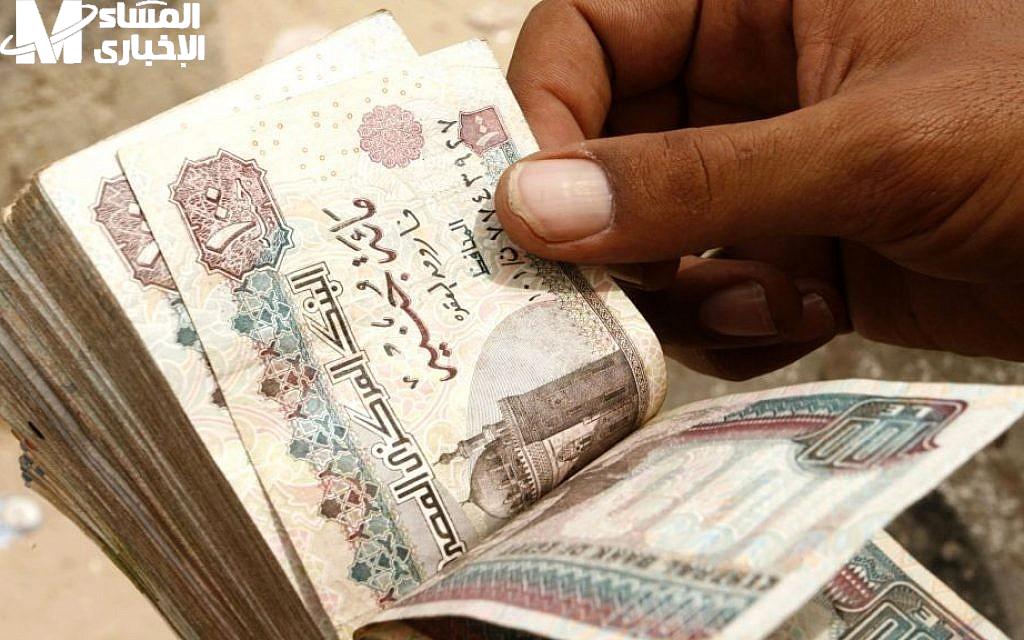 خطوات الاستعلام عن رواتب الموظفين شهر يونيو