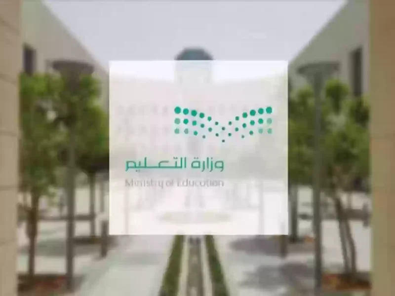 اسعَ نحو النجاح.. السعودية تعلن موعد اختبار نافس 2025 تنظيم دقيق