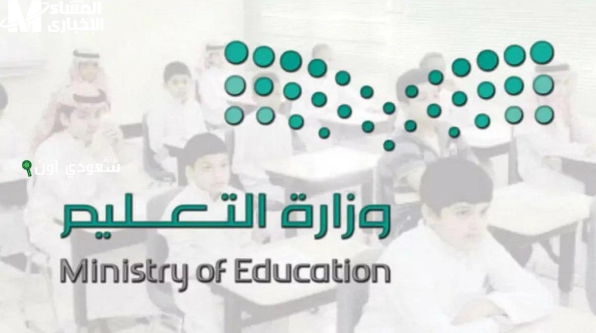 اختبارات منتصف الفصل الدراسي الثالث 2025