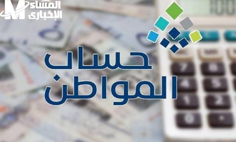 متتأخرش لحظة واحدة.. اعرف ازاي تحدّث بياناتك في حساب المواطن 2025 قبل ما الدعم يطير منك