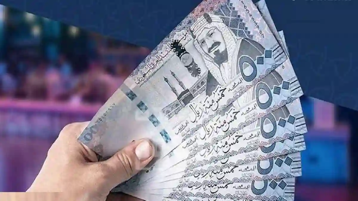 مكرمة الملك السعودية