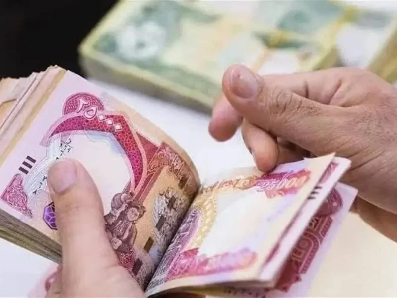 راتبك وصل.. الاستعلام عن رواتب المتقاعدين في العراق بأسهل طريقة