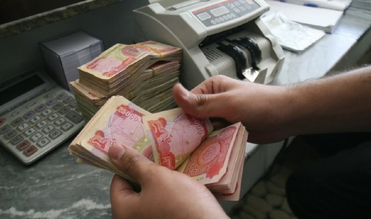 أوضاع رواتب الموظفين في العراق