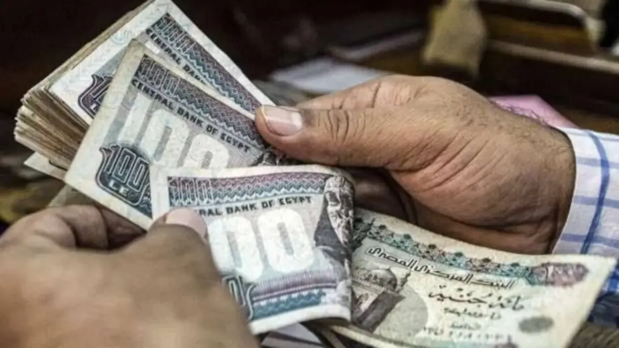 موعد صرف رواتب الموظفين في مصر