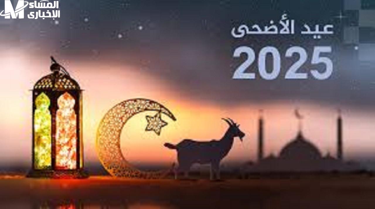صلاة عيد الأضحى