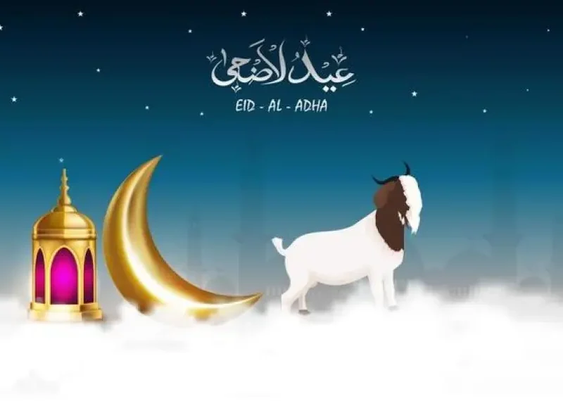 فرحة العيد قربت.. موعد عيد الأضحى 2025 في مصر والسعودية والإمارات اعرفها دلوقتي