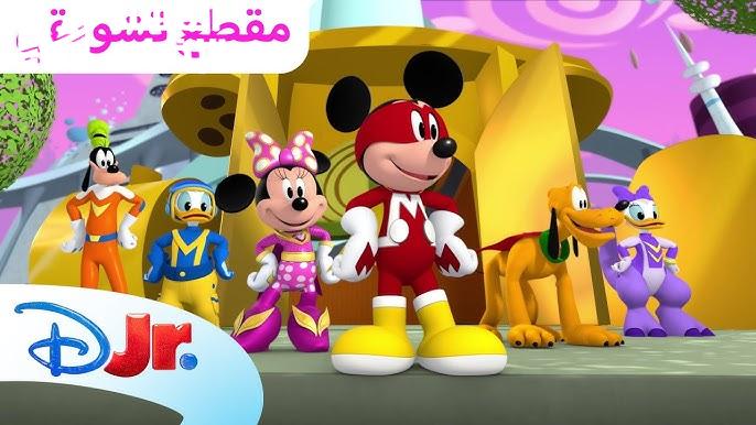تردد قناة ميكي ماوس الجديد