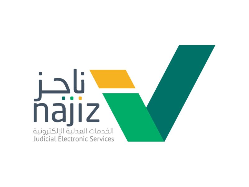 ملك الطباعة هنا.. طباعة صك إلكتروني من ناجز خطوة سهلة